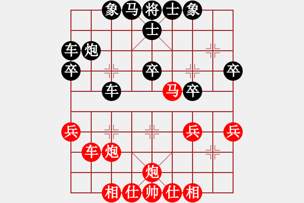 象棋棋譜圖片：sw-VS- 弈棋樂 - 步數(shù)：30 