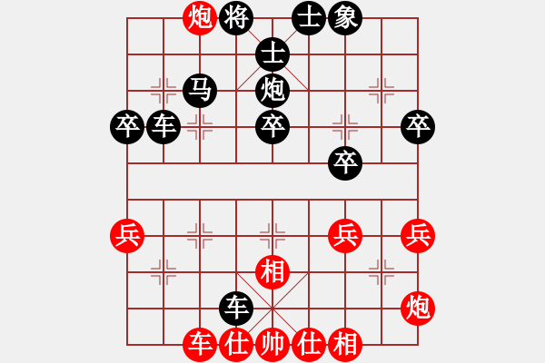 象棋棋譜圖片：sw-VS- 弈棋樂 - 步數(shù)：46 