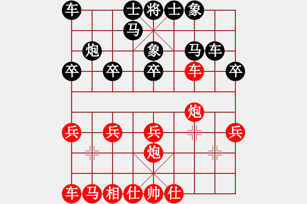 象棋棋譜圖片：單鐵滑車:大膽穿心 - 步數(shù)：20 