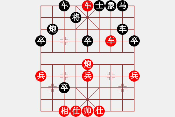 象棋棋譜圖片：單鐵滑車:大膽穿心 - 步數(shù)：40 