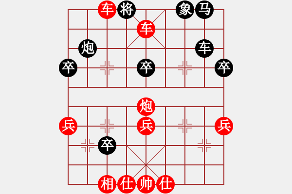 象棋棋譜圖片：單鐵滑車:大膽穿心 - 步數(shù)：49 