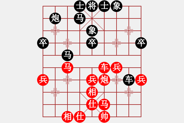 象棋棋譜圖片：長治耿振中先負焦作張寶豐 - 步數(shù)：50 