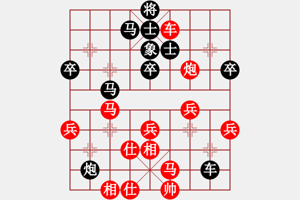 象棋棋譜圖片：長治耿振中先負焦作張寶豐 - 步數(shù)：60 