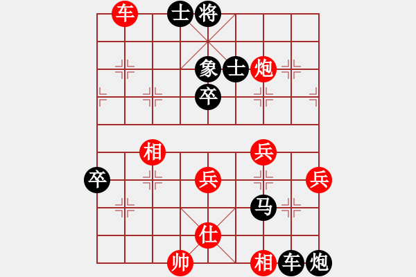 象棋棋譜圖片：長治耿振中先負焦作張寶豐 - 步數(shù)：90 