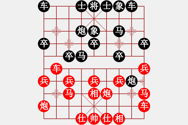 象棋棋谱图片：1994年全国象棋个人锦标赛 大连 李丛德 胜 火车头 宋国强 - 步数：20 