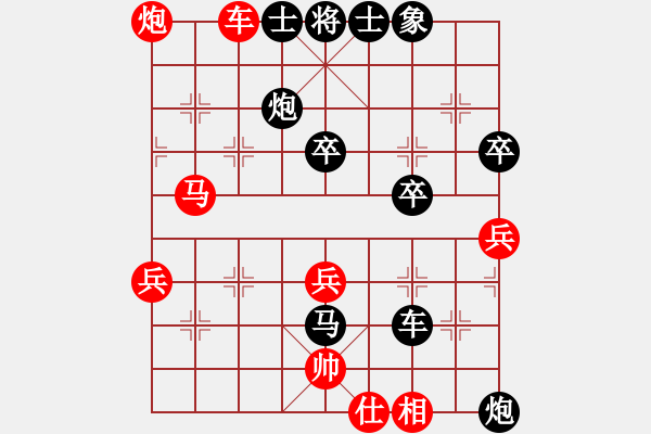 象棋棋谱图片：1994年全国象棋个人锦标赛 大连 李丛德 胜 火车头 宋国强 - 步数：60 