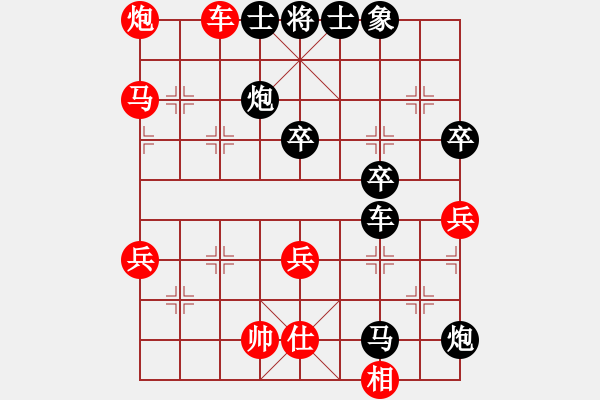 象棋棋谱图片：1994年全国象棋个人锦标赛 大连 李丛德 胜 火车头 宋国强 - 步数：70 