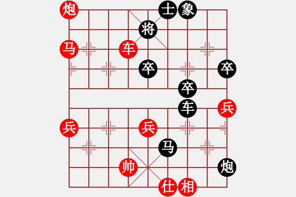 象棋棋譜圖片：1994年全國(guó)象棋個(gè)人錦標(biāo)賽 大連 李叢德 勝 火車頭 宋國(guó)強(qiáng) - 步數(shù)：80 