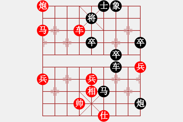 象棋棋谱图片：1994年全国象棋个人锦标赛 大连 李丛德 胜 火车头 宋国强 - 步数：81 