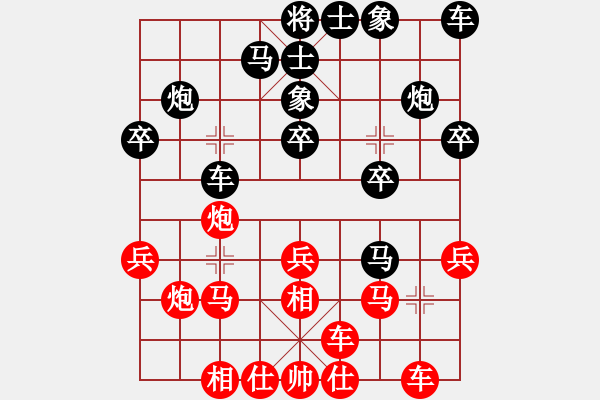 象棋棋譜圖片：小霸王周通(9星)-負(fù)-錯(cuò)誤的藝術(shù)(9星) - 步數(shù)：20 