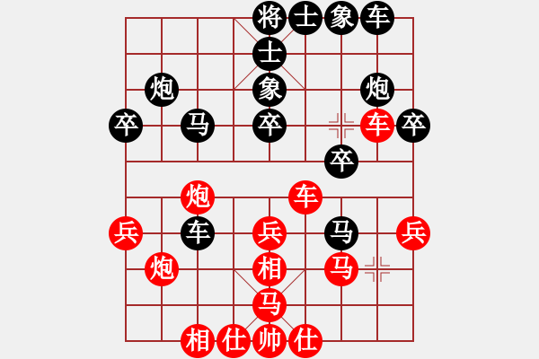 象棋棋譜圖片：小霸王周通(9星)-負(fù)-錯(cuò)誤的藝術(shù)(9星) - 步數(shù)：30 