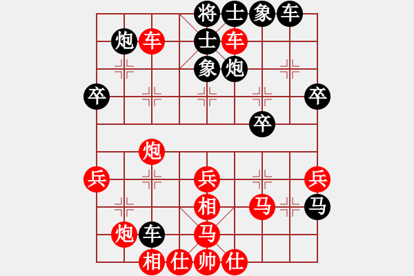 象棋棋譜圖片：小霸王周通(9星)-負(fù)-錯(cuò)誤的藝術(shù)(9星) - 步數(shù)：40 