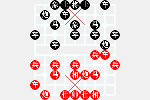 象棋棋譜圖片：法醫(yī)(9段)-和-將棋俱樂(lè)部(6段) - 步數(shù)：20 