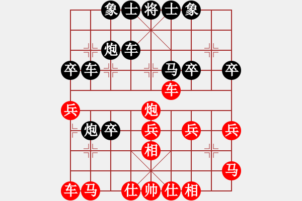 象棋棋譜圖片：清風(fēng)弈劍(3級)-負(fù)-牛三哥哥(9級) - 步數(shù)：30 