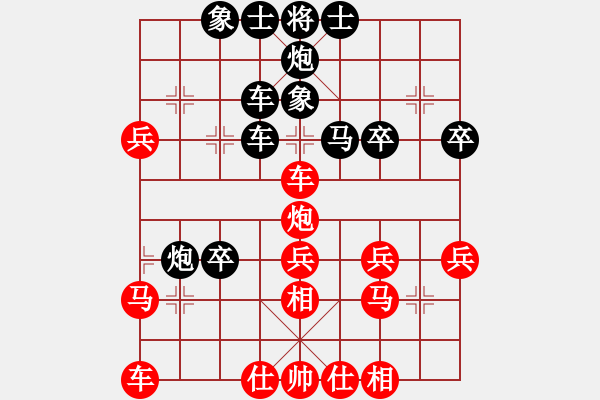 象棋棋譜圖片：清風(fēng)弈劍(3級)-負(fù)-牛三哥哥(9級) - 步數(shù)：40 