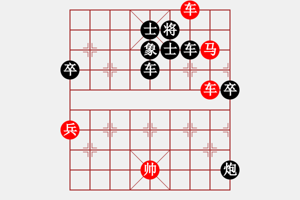 象棋棋譜圖片：急沖黑卒7平8變1 - 步數(shù)：120 