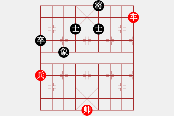 象棋棋譜圖片：急沖黑卒7平8變1 - 步數(shù)：138 