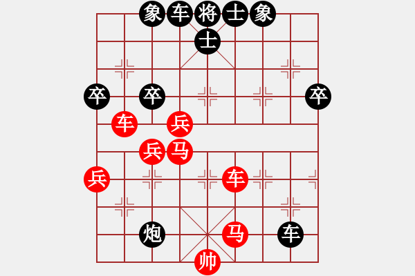 象棋棋譜圖片：急沖黑卒7平8變1 - 步數(shù)：80 