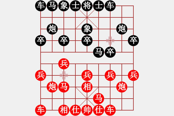 象棋棋譜圖片：2020.7.2.6先勝25級(jí) - 步數(shù)：10 