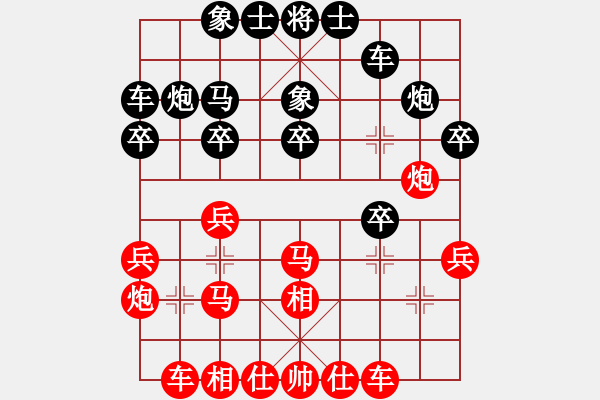 象棋棋譜圖片：2020.7.2.6先勝25級(jí) - 步數(shù)：20 