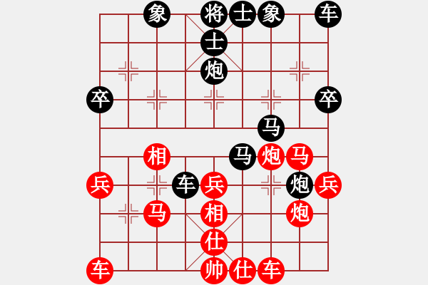 象棋棋譜圖片：老周棋王[690519639] -VS- 橫才俊儒[292832991] - 步數(shù)：30 