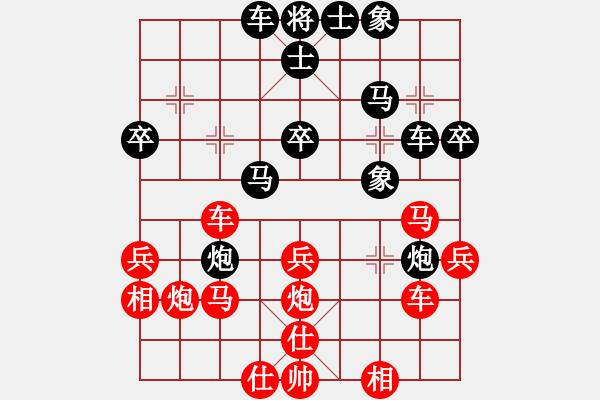 象棋棋譜圖片：1410192209 阿波（負(fù)）黑馬，獎(jiǎng)村 - 步數(shù)：30 