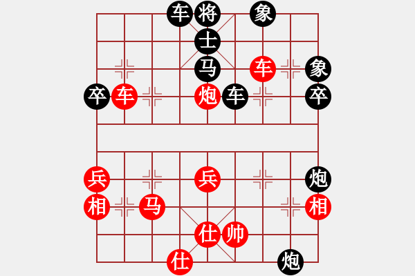 象棋棋譜圖片：1410192209 阿波（負(fù)）黑馬，獎(jiǎng)村 - 步數(shù)：70 