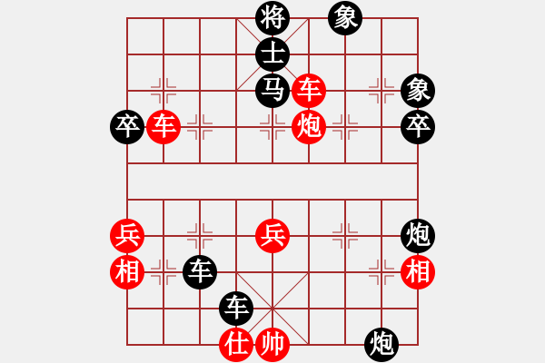 象棋棋譜圖片：1410192209 阿波（負(fù)）黑馬，獎(jiǎng)村 - 步數(shù)：80 