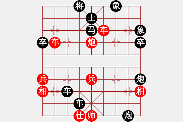 象棋棋譜圖片：1410192209 阿波（負(fù)）黑馬，獎(jiǎng)村 - 步數(shù)：82 