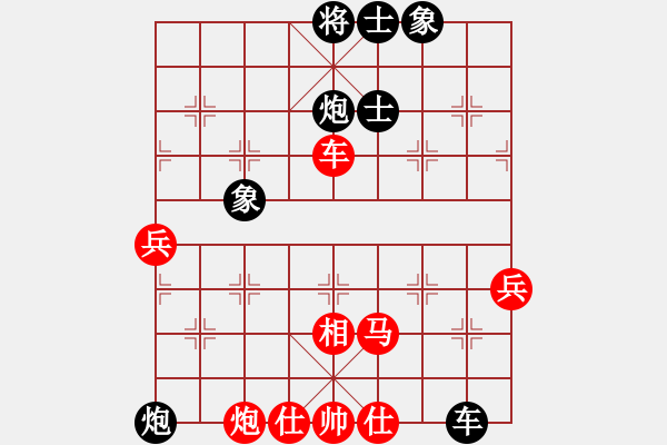 象棋棋譜圖片：兵卒（業(yè)9-2）先負(fù) Forever(業(yè)9-3） - 步數(shù)：100 