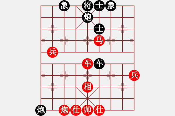 象棋棋譜圖片：兵卒（業(yè)9-2）先負(fù) Forever(業(yè)9-3） - 步數(shù)：110 