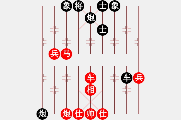 象棋棋譜圖片：兵卒（業(yè)9-2）先負(fù) Forever(業(yè)9-3） - 步數(shù)：120 