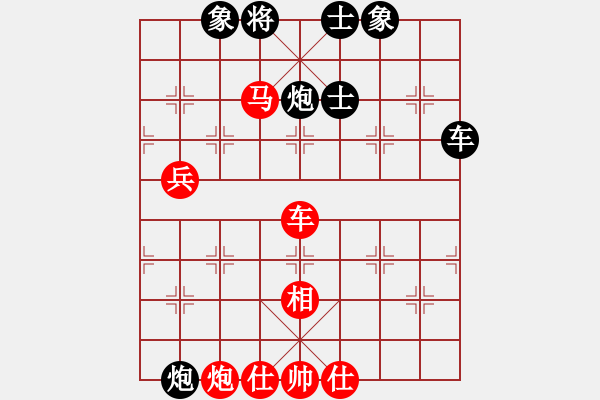 象棋棋譜圖片：兵卒（業(yè)9-2）先負(fù) Forever(業(yè)9-3） - 步數(shù)：130 