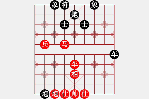 象棋棋譜圖片：兵卒（業(yè)9-2）先負(fù) Forever(業(yè)9-3） - 步數(shù)：140 