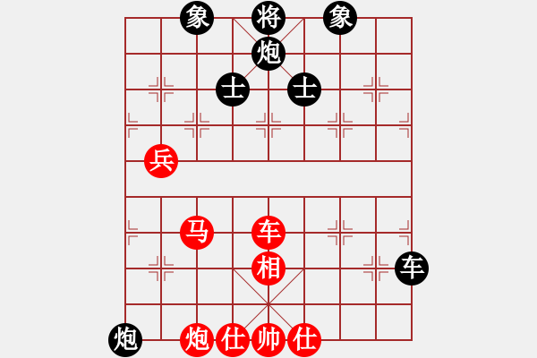 象棋棋譜圖片：兵卒（業(yè)9-2）先負(fù) Forever(業(yè)9-3） - 步數(shù)：150 