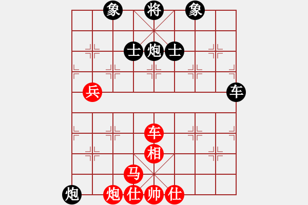 象棋棋譜圖片：兵卒（業(yè)9-2）先負(fù) Forever(業(yè)9-3） - 步數(shù)：160 