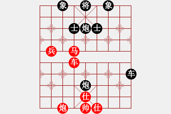 象棋棋譜圖片：兵卒（業(yè)9-2）先負(fù) Forever(業(yè)9-3） - 步數(shù)：170 