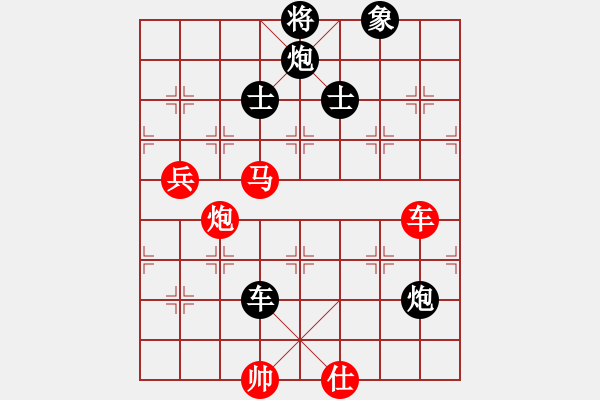 象棋棋譜圖片：兵卒（業(yè)9-2）先負(fù) Forever(業(yè)9-3） - 步數(shù)：180 