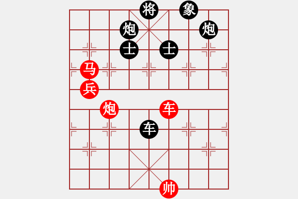 象棋棋譜圖片：兵卒（業(yè)9-2）先負(fù) Forever(業(yè)9-3） - 步數(shù)：190 