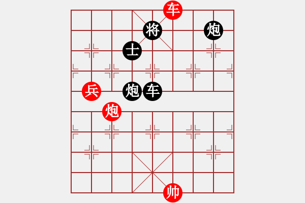 象棋棋譜圖片：兵卒（業(yè)9-2）先負(fù) Forever(業(yè)9-3） - 步數(shù)：200 