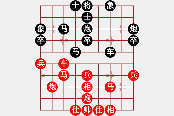 象棋棋譜圖片：兵卒（業(yè)9-2）先負(fù) Forever(業(yè)9-3） - 步數(shù)：40 