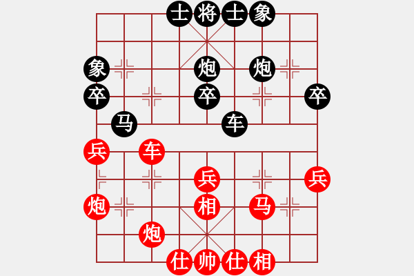 象棋棋譜圖片：兵卒（業(yè)9-2）先負(fù) Forever(業(yè)9-3） - 步數(shù)：50 