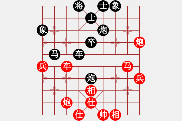 象棋棋譜圖片：兵卒（業(yè)9-2）先負(fù) Forever(業(yè)9-3） - 步數(shù)：60 