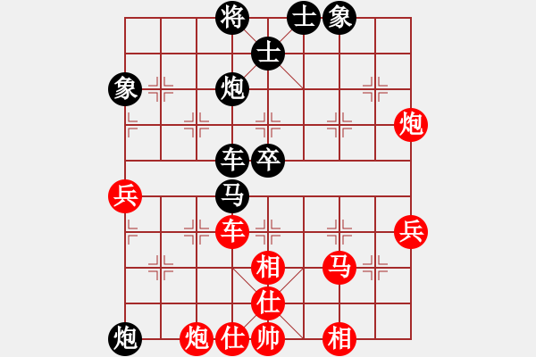 象棋棋譜圖片：兵卒（業(yè)9-2）先負(fù) Forever(業(yè)9-3） - 步數(shù)：70 