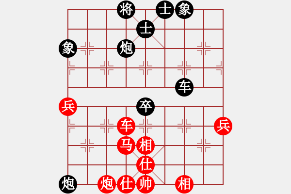 象棋棋譜圖片：兵卒（業(yè)9-2）先負(fù) Forever(業(yè)9-3） - 步數(shù)：80 