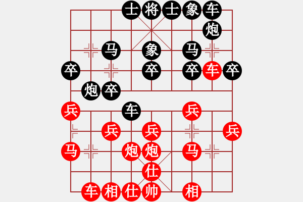 象棋棋譜圖片：連澤特 先和 汪洋 - 步數(shù)：20 