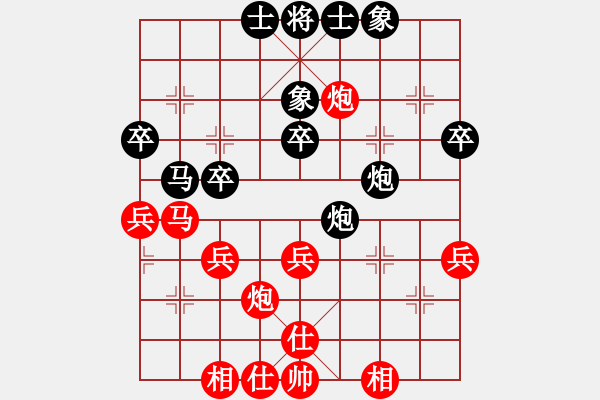 象棋棋譜圖片：連澤特 先和 汪洋 - 步數(shù)：40 