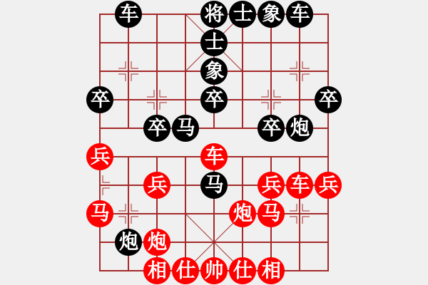 象棋棋譜圖片：我是肉腳(1段)-負(fù)-不夜甌江(4級(jí)) - 步數(shù)：30 