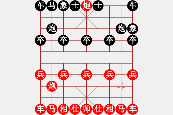 象棋棋譜圖片：play_20180427-164501.939451.pgn - 步數(shù)：3 