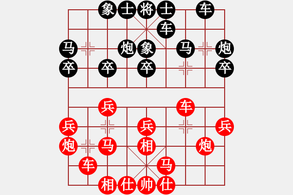 象棋棋譜圖片：第9輪決賽快棋 王亞龍（勝）張尕軍 超時(shí) - 步數(shù)：20 